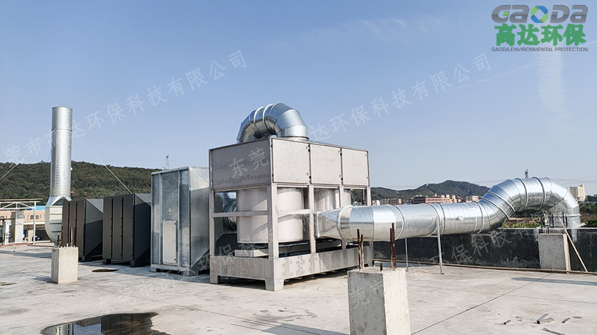 气旋混动喷淋+活性炭麻豆视频在线看